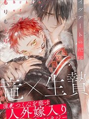 极刑饭漫画分镜节奏解析配图