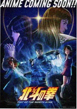 极刑饭漫画取材与料理考据配图